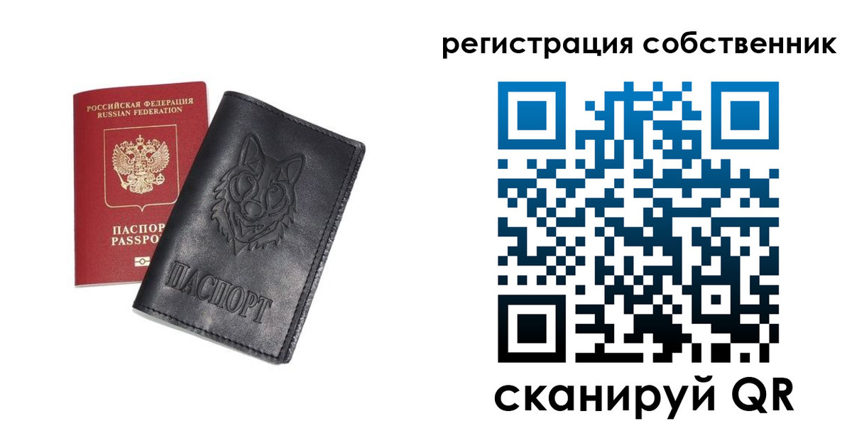 купить прописку в Моршанске