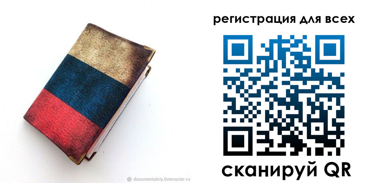 прописка гарантия в Моршанске