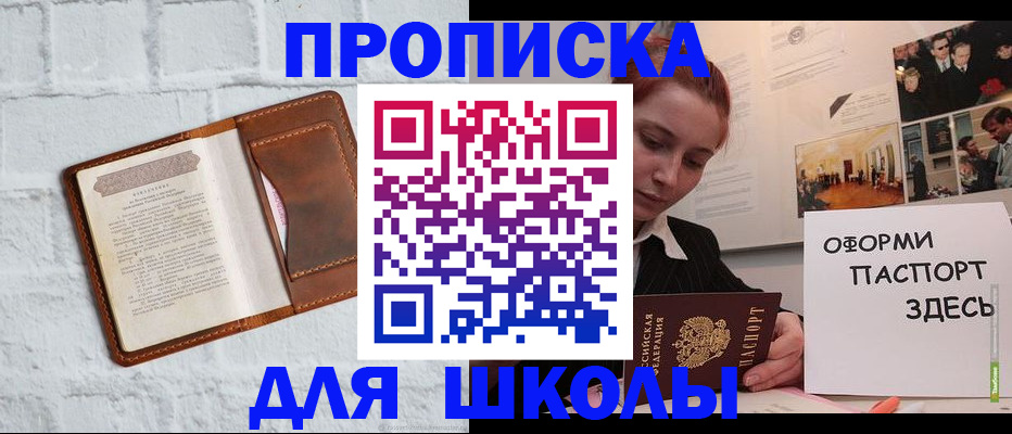 миграционный учет в Моршанске